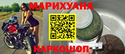 метамфетамин Краснокаменск
