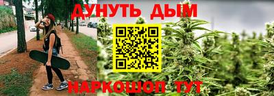 марки nbome Краснодар
