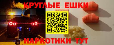 прущие крисы Краснознаменск