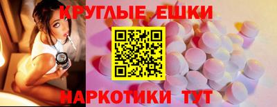 наркотики Сибай