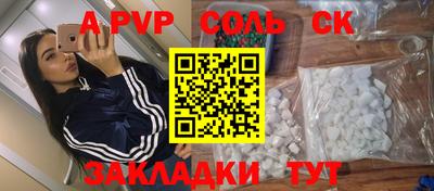 марки nbome Краснодар