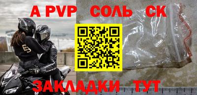 марки nbome Краснодар