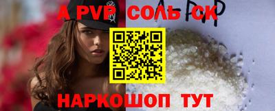 прущие крисы Краснознаменск