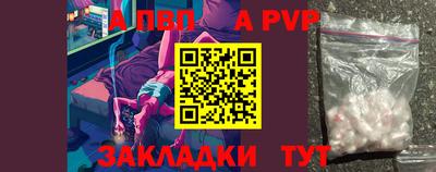 прущие крисы Краснознаменск