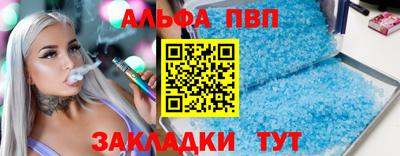 марки nbome Краснодар