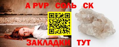 не бодяженный Симферополь