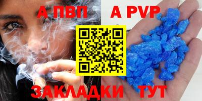 прущие крисы Краснознаменск