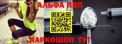 метамфетамин Краснокаменск