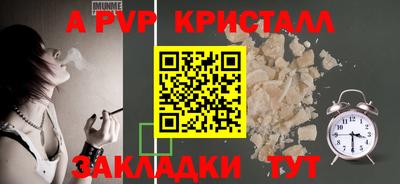 прущие крисы Краснознаменск