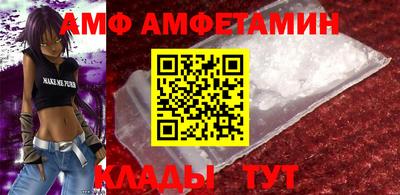 метамфетамин Краснокаменск