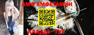 марки nbome Краснодар