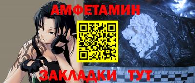прущие крисы Краснознаменск