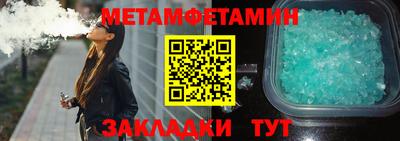 марки nbome Краснодар