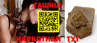 метамфетамин Краснокаменск