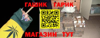 метамфетамин Краснокаменск