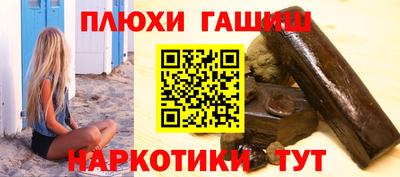 прущие крисы Краснознаменск