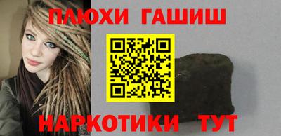 марки nbome Краснодар