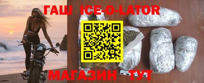 метамфетамин Краснокаменск