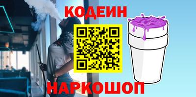 метамфетамин Краснокаменск