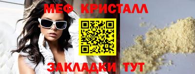 прущие крисы Краснознаменск