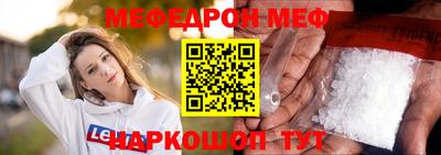 прущие крисы Краснознаменск