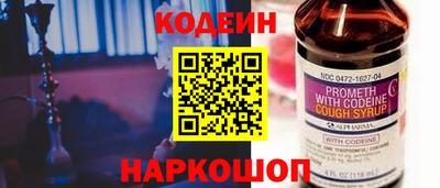 марки nbome Краснодар