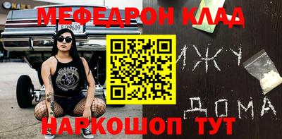прущие крисы Краснознаменск