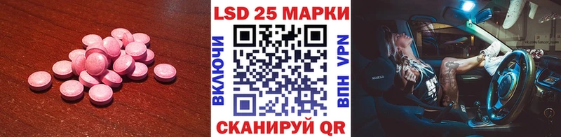Лсд 25 экстази кислота  Златоуст 