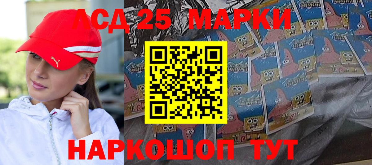 Лсд 25 экстази кислота  Вход с VPN  Златоуст 
