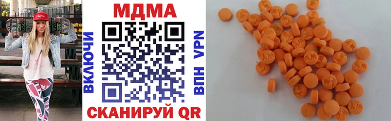 MDMA Molly  darknet официальный сайт  Златоуст  дарнет шоп 