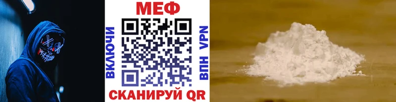 Меф 4 MMC  купить наркоту  Златоуст 