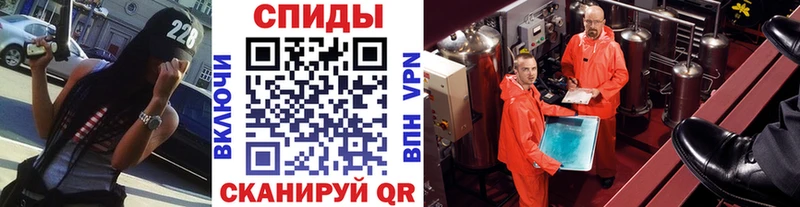 МЕТАМФЕТАМИН мет  Златоуст 