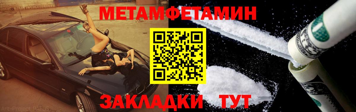 Cocaine  Каннабис  Вход с VPN  Златоуст  МЕФ   ГАШИШ 