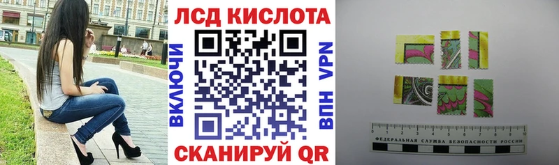 Марки N-bome 1,8мг  что такое наркотик  Златоуст 