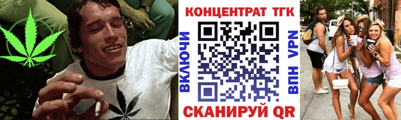 Дистиллят ТГК жижа Златоуст