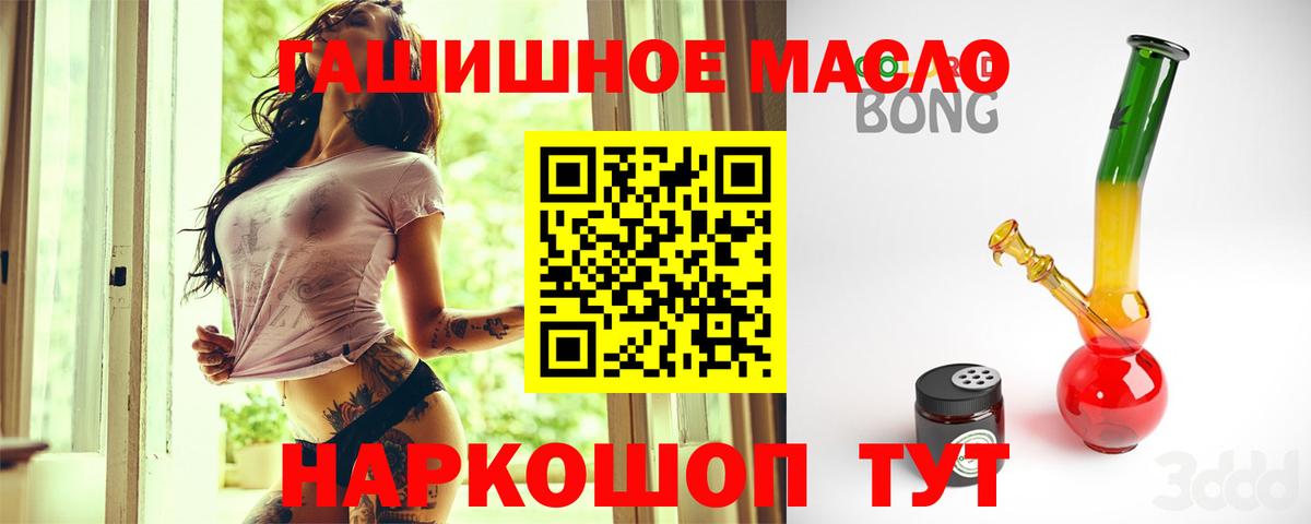 Дистиллят ТГК концентрат Златоуст