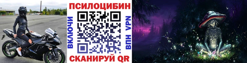 Галлюциногенные грибы GOLDEN TEACHER  где найти   Златоуст 