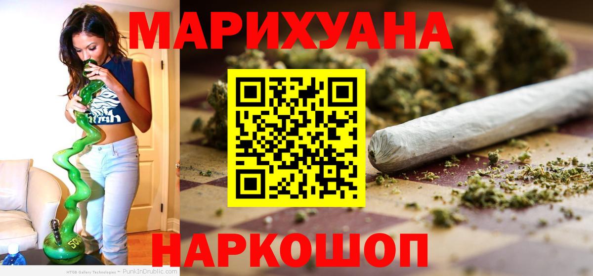 Златоуст  Каннабис Bruce Banner  Вход с VPN  Бошки марихуана тримм  Канабис LSD WEED  Шишки марихуана индика 