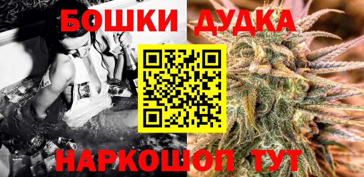 Каннабис ГИДРОПОН Златоуст